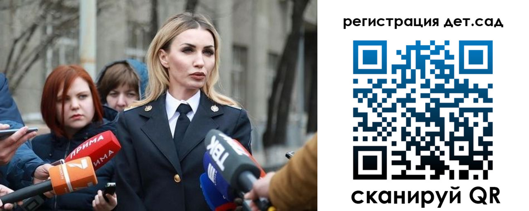 временная регистрация недорого в Боготоле