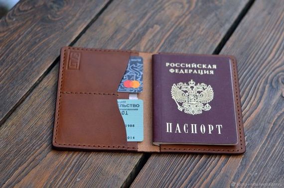 прописка в Боготоле